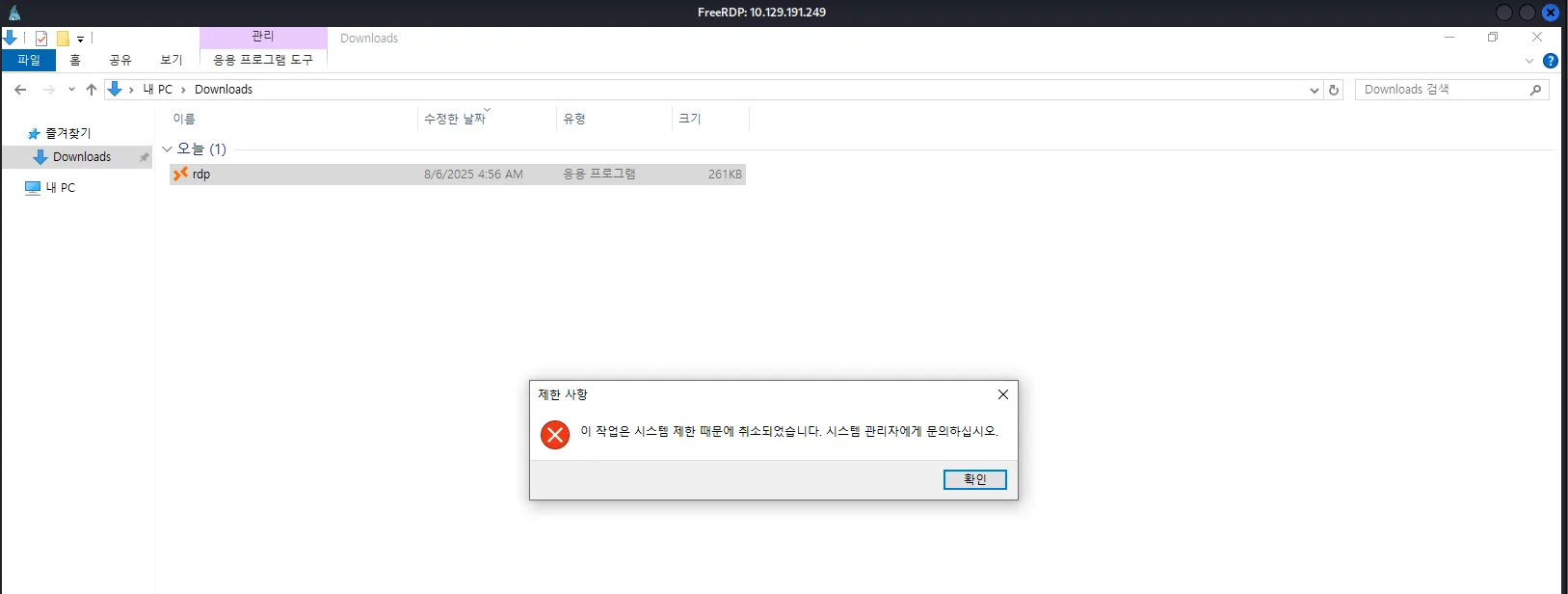 Pasted image 20250806130640.png